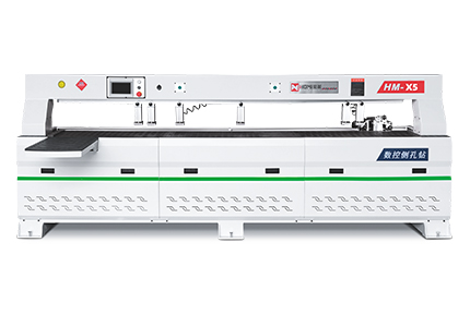 HM-X5雙軸側(cè)孔機(jī)